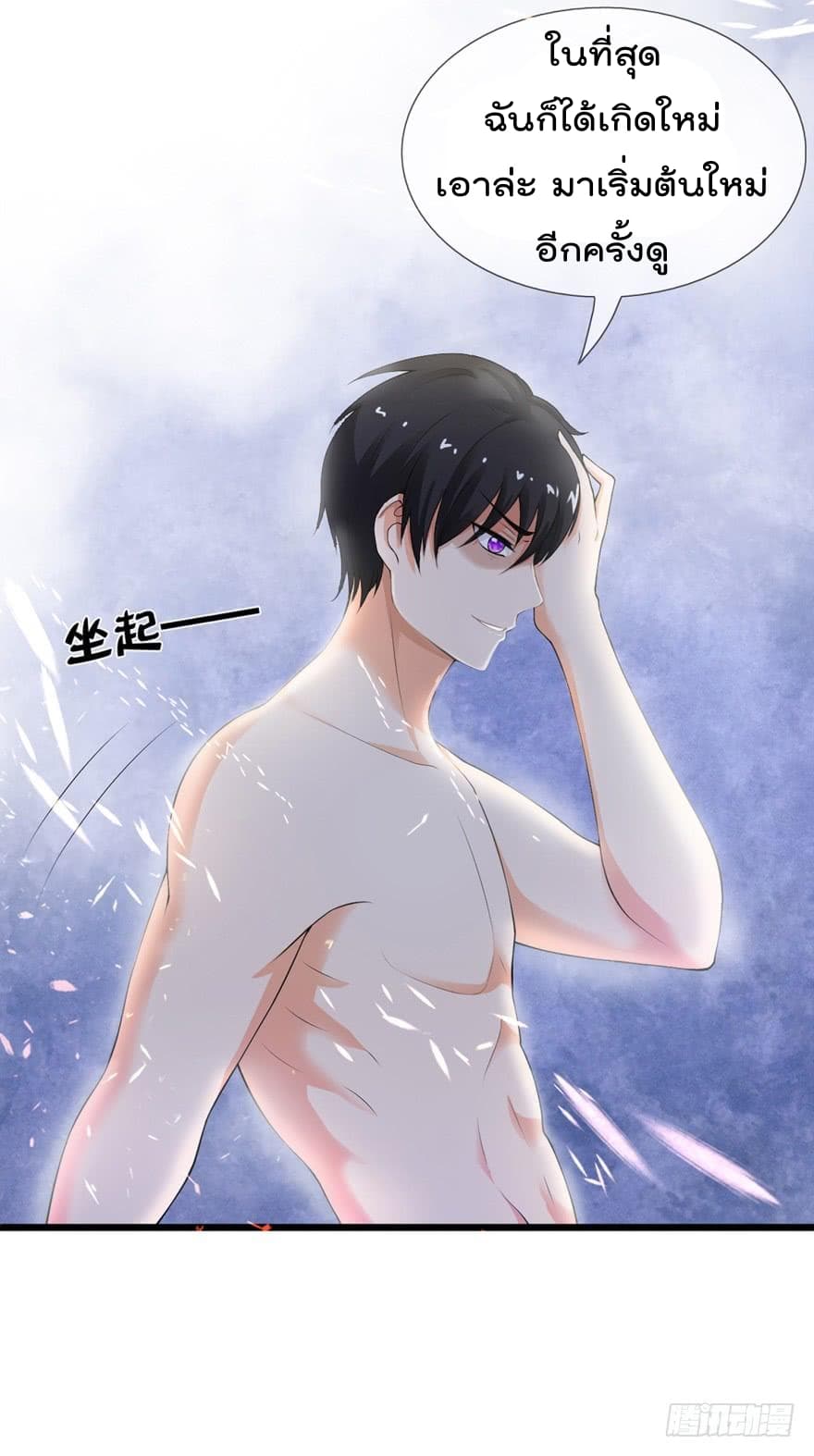 ImmortalNannyDad_E0_B9_80_E0_B8_97_E0_B8_9E_E0_B9_80_E0_B8_81_E0_B8_B4_E0_B8_94_E0_B9_83_E0_B8_AB_E0_B8_A1_E0_B9_88_E0_B8_8 (20).jpg
